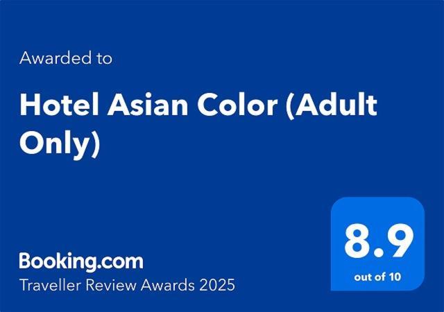 Hotel Asian Color (Adults Only) Tokyo Bagian luar foto