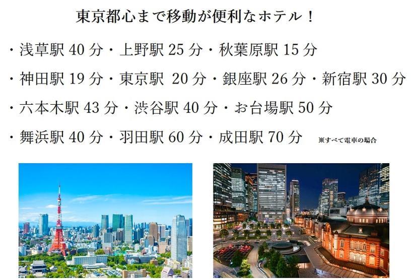 Hotel Asian Color (Adults Only) Tokyo Bagian luar foto