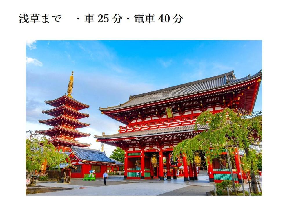 Hotel Asian Color (Adults Only) Tokyo Bagian luar foto