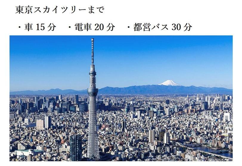 Hotel Asian Color (Adults Only) Tokyo Bagian luar foto